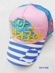 Children's Sports Cap