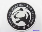 Jacquard Patch