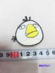 Embroidered Patch