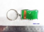 Flag Keychain